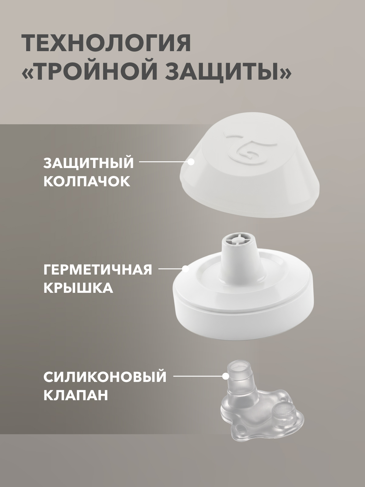 Поильник Twistshake 360 мл - фото 8