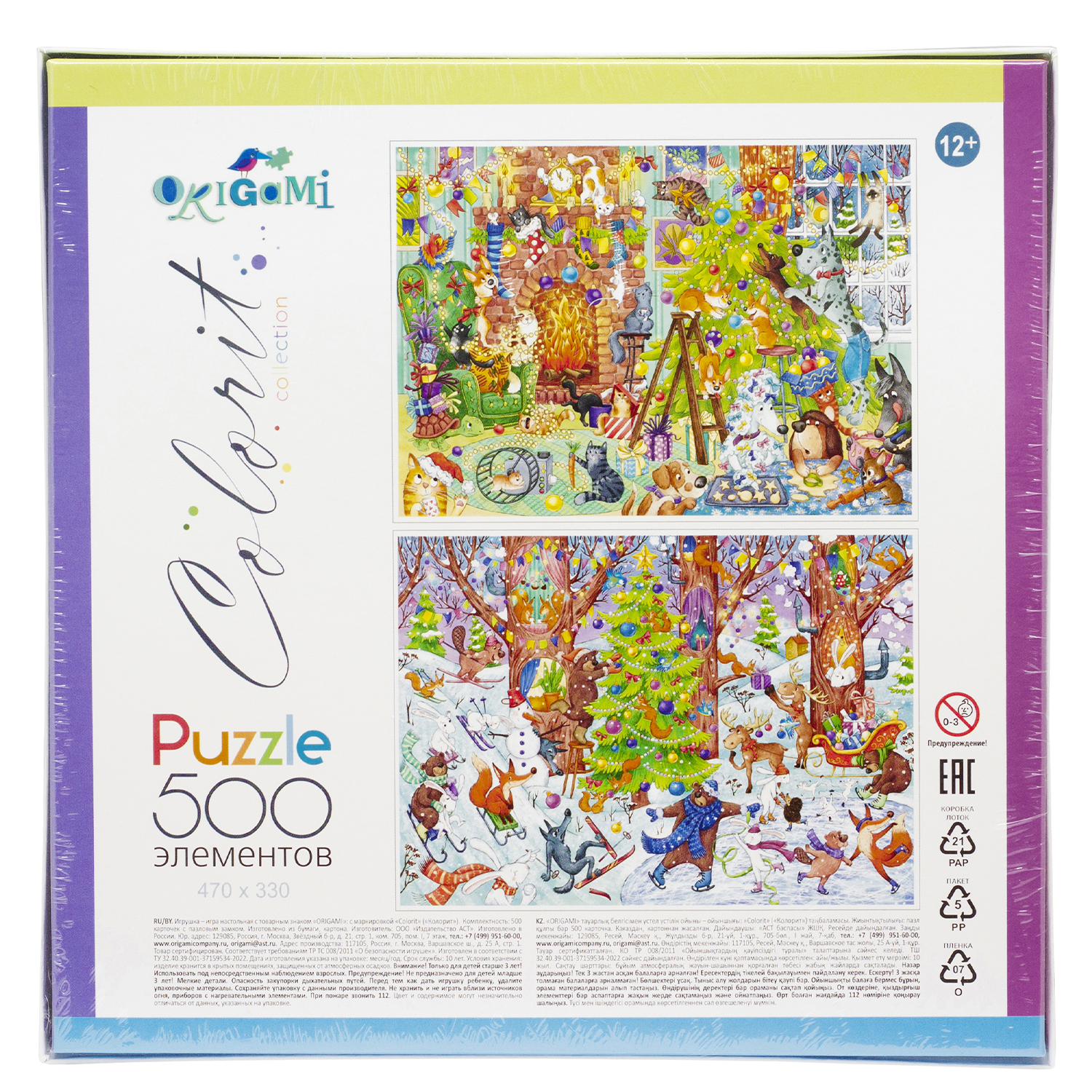 Пазл ORIGAMI Colorit Collection классический - фото 2