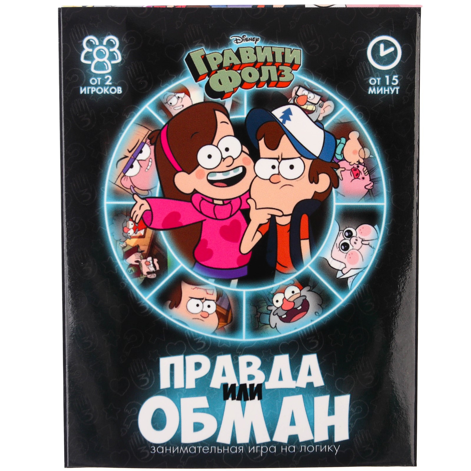 Настольная игра Disney - фото 8