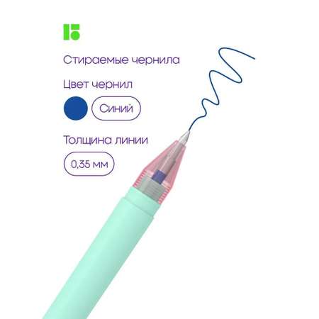 Ручка со стираемыми чернилами BERLINGO
