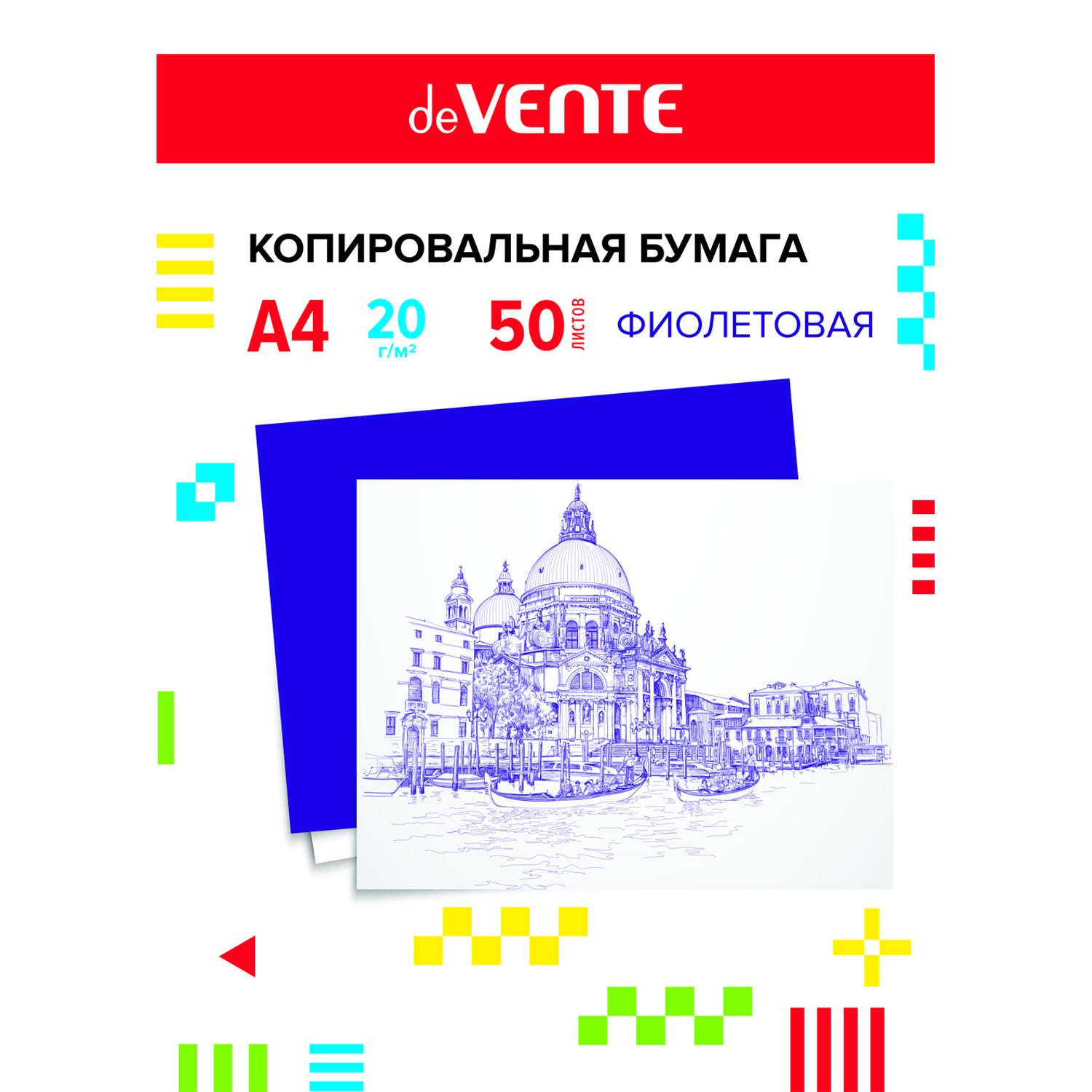 Калька deVENTE для графики - фото 1