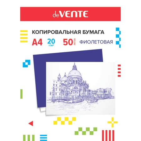 Калька deVENTE для графики