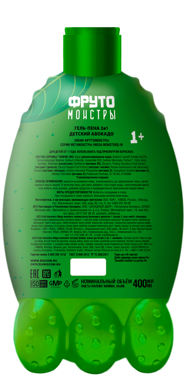 Гель-пена Fruit Monsters Kids Авокадо 400 мл - фото 2