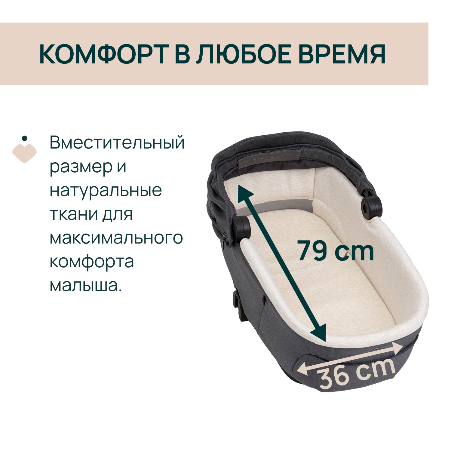 Люлька Chicco - фото 3