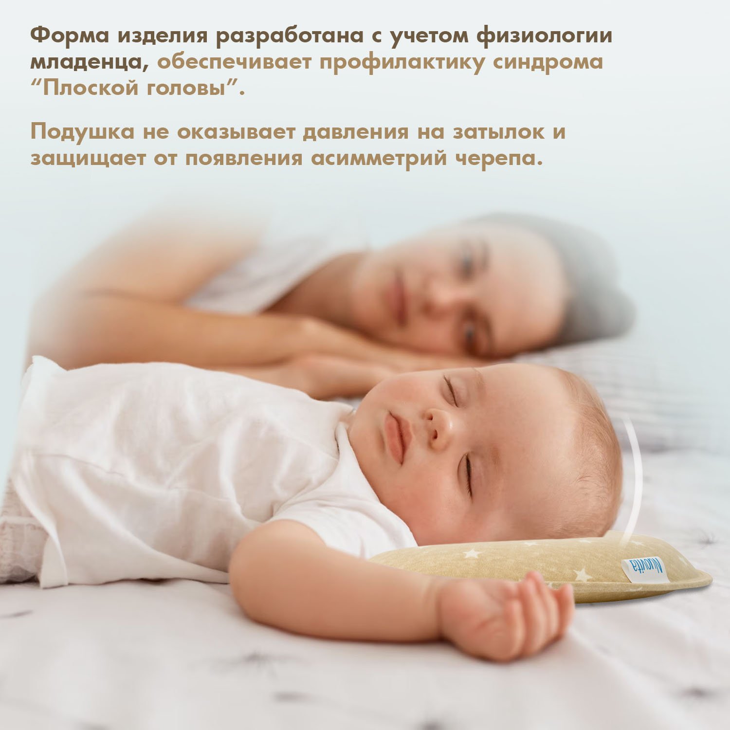 Подушка анатомическая Nuovita 25 x 27 см - фото 3