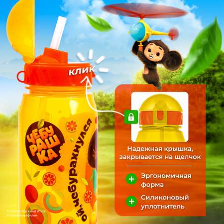 Бутылка Чебурашка 400 мл