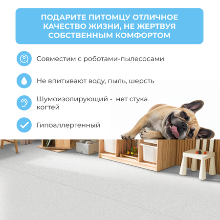 Коврик для животных Parklon Petnoriter 150х100х0,55 см