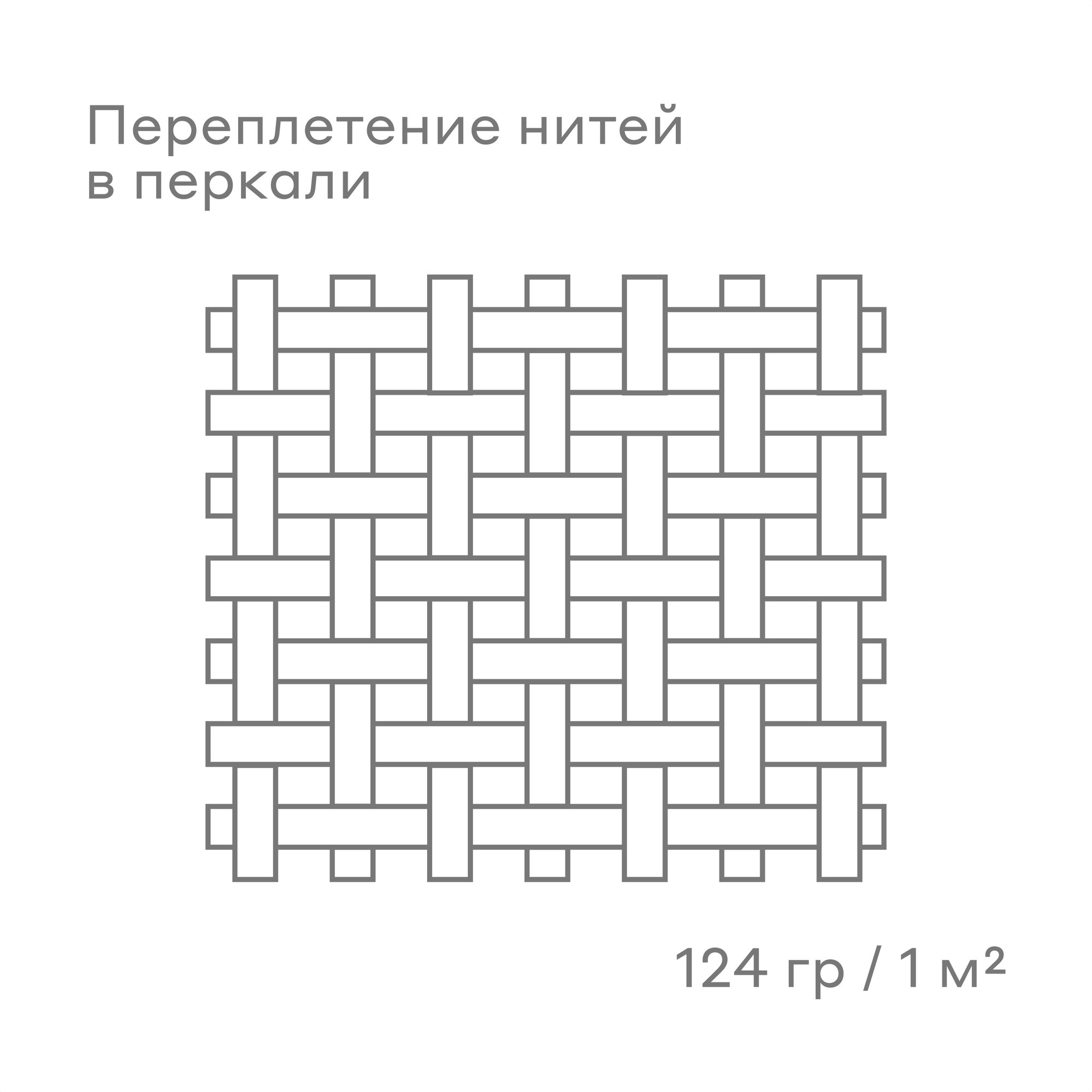 Комплект постельного белья Pragma Telso двуспальный 4 предм. - фото 10