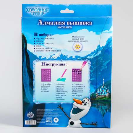 Алмазная мозаика Disney