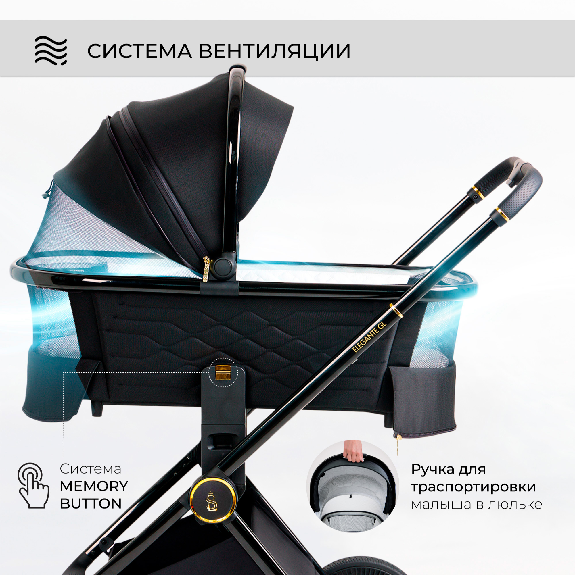 Коляска 3в1 Sweet Baby SBL Elegante GL Black черный - фото 4