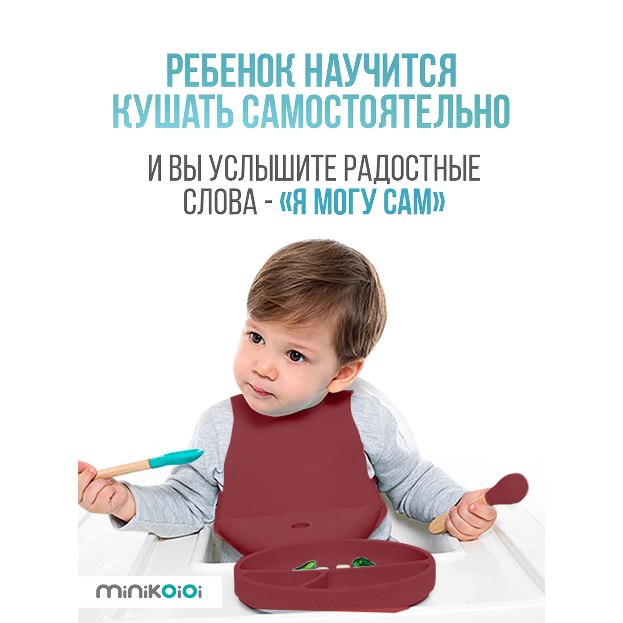 Ложка MinikOiOi 2 шт. в ассортименте - фото 6