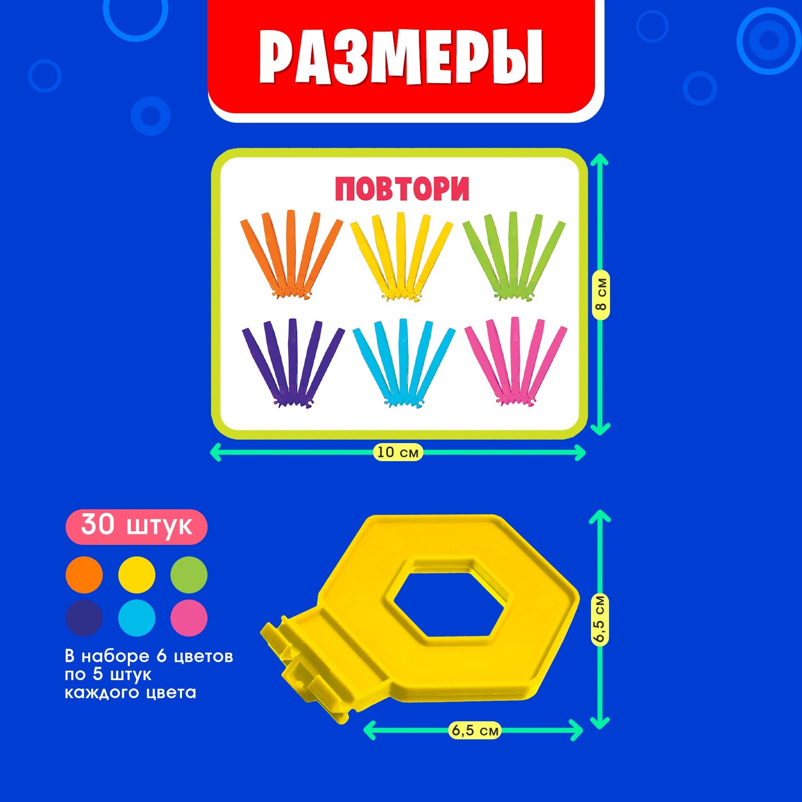 Настольная игра IQ-ZABIAKA Радужное колесо - фото 4