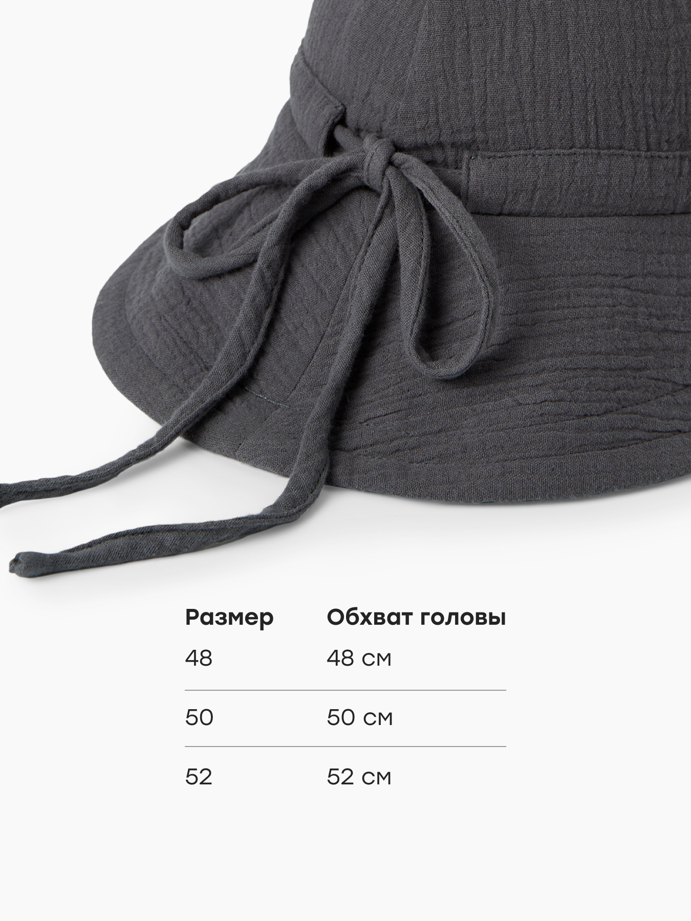 Панама Happy Baby 88275-0_dark-grey - фото 4