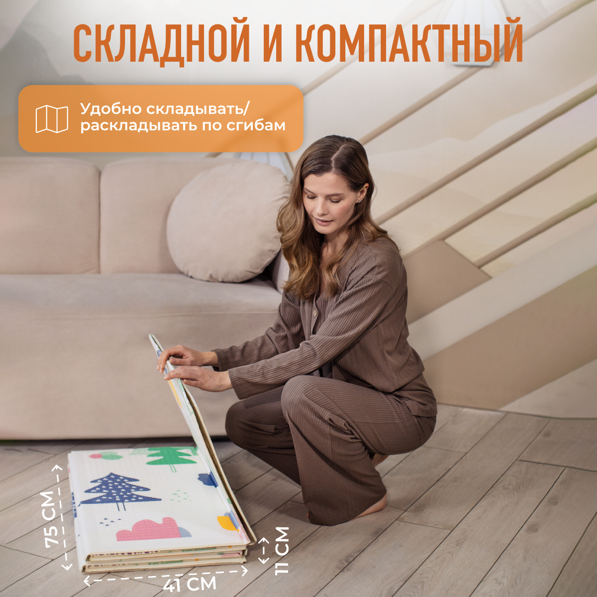 Коврик Mamagoods Облачка и сказочный лес в ассортименте - фото 8