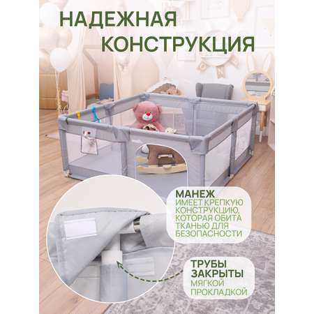 Манеж игровой ZEEDIS ZEEDI'S Myzon