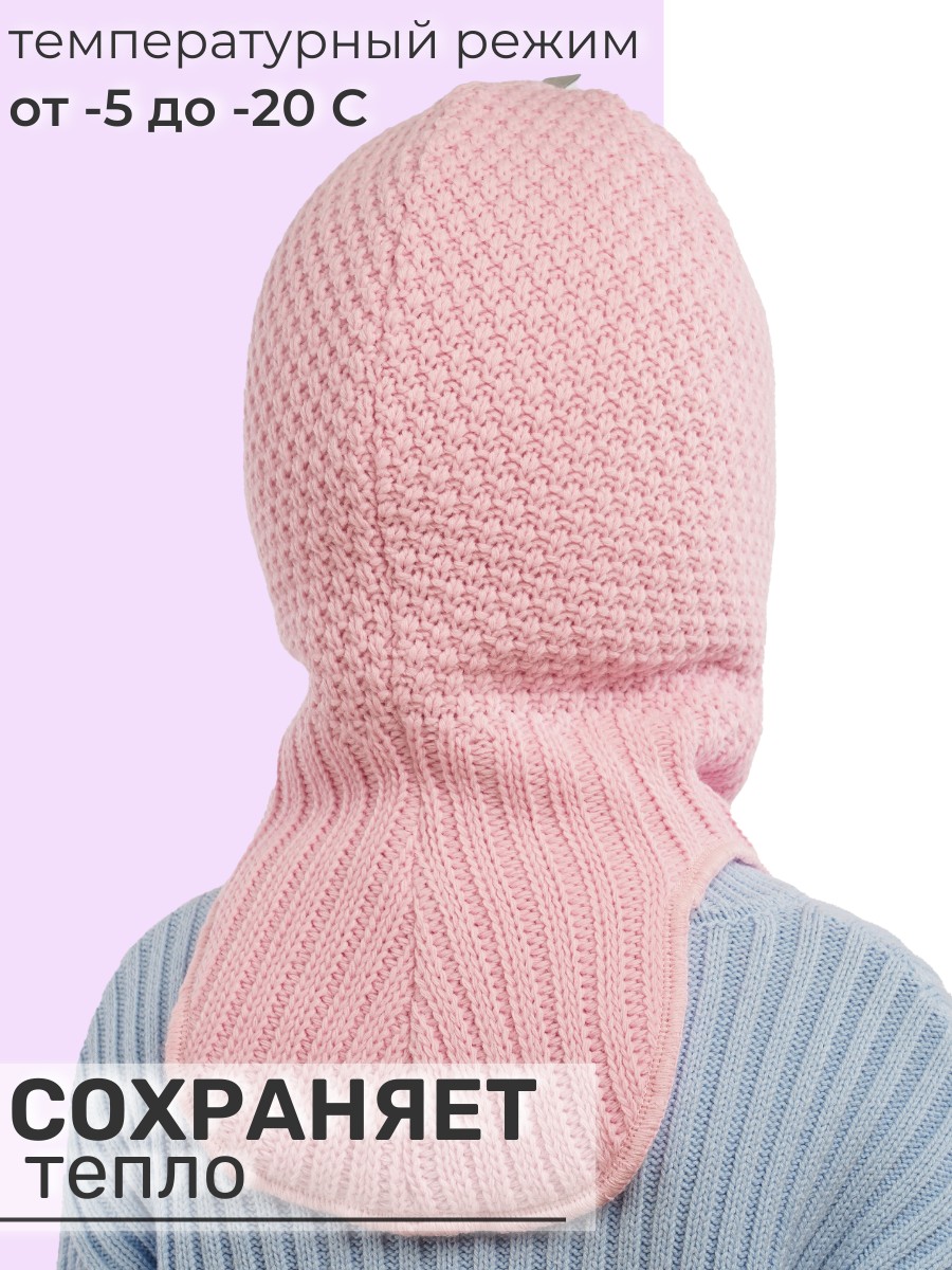 Шапка-шлем ПриКиндер U-W233901 Цвет: Розовый - фото 8