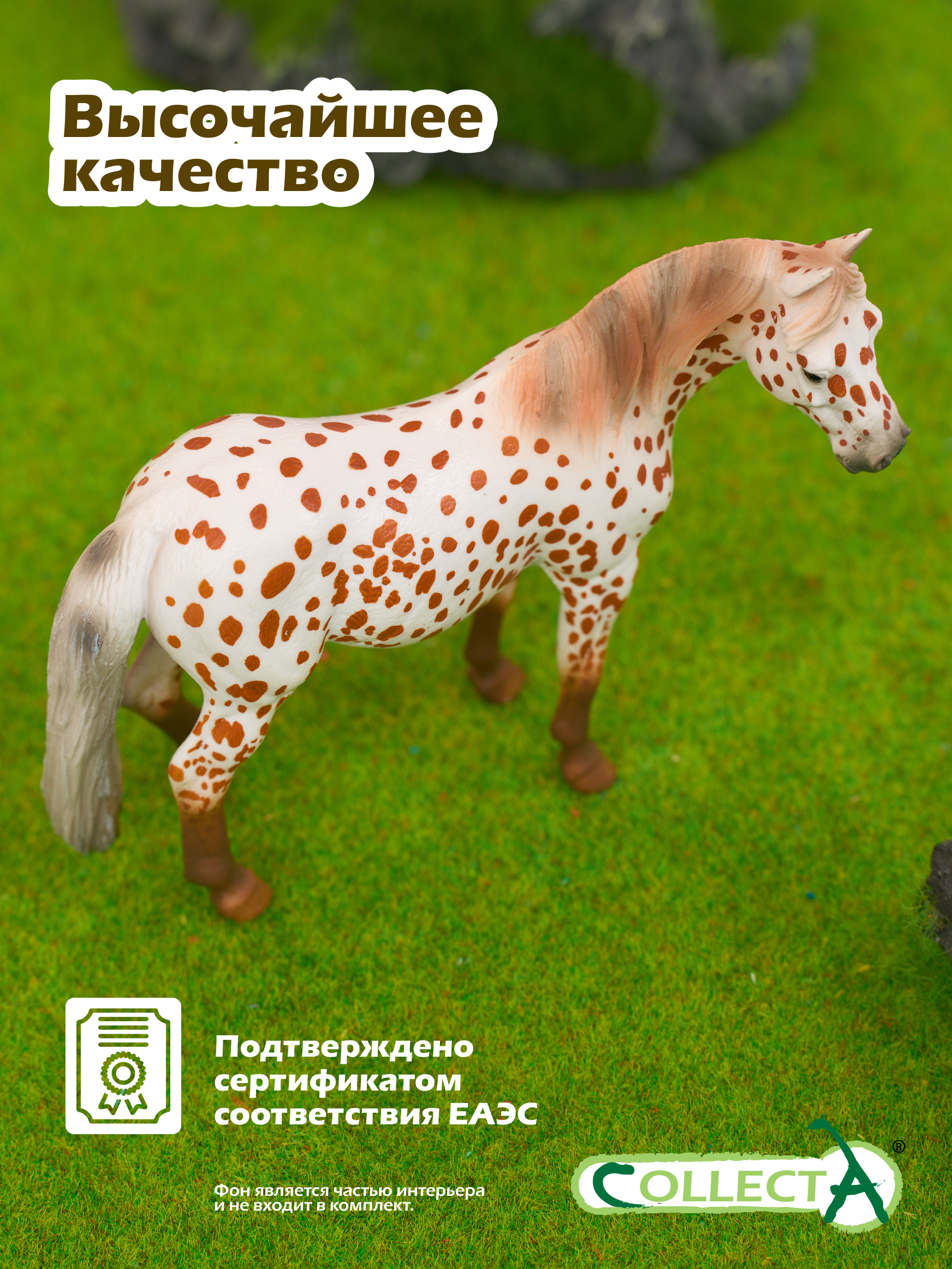 Фигурка Collecta Пони Британский - фото 5