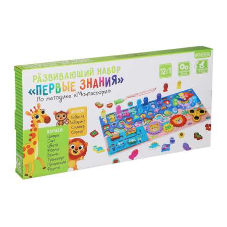 Игрушка Игроленд бизиборд