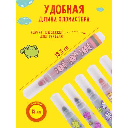 Фломастеры Каляка-Маляка 18 цв.
