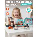 Игровой набор AMORE BELLO прилавок, касса, продукты