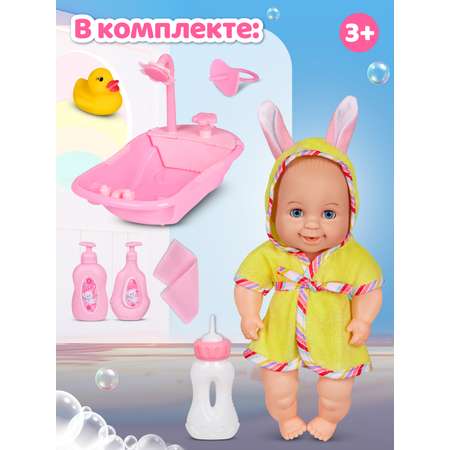 Кукла пупс AMORE BELLO