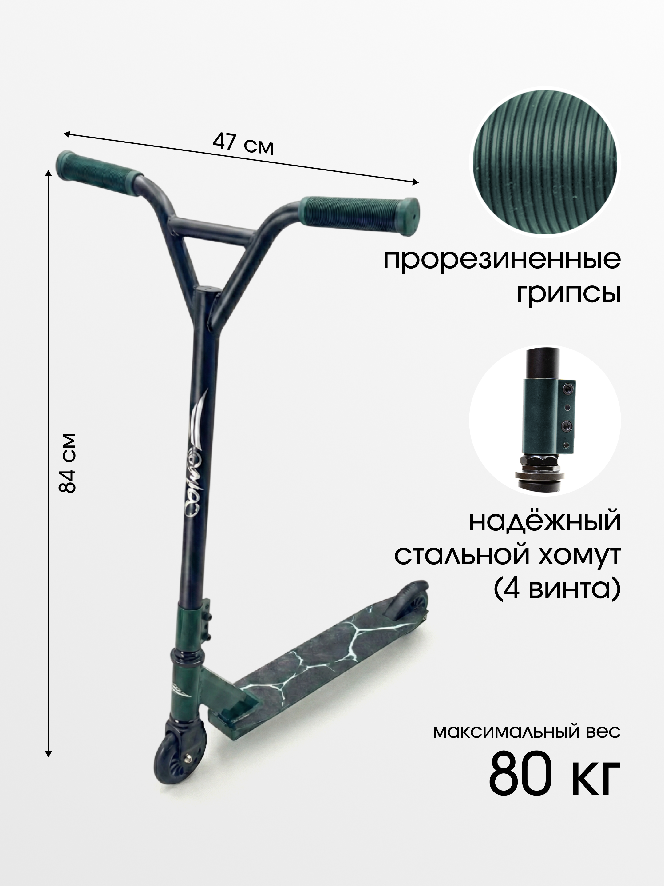 Трюковой самокат Saimaa двухколесный - фото 2