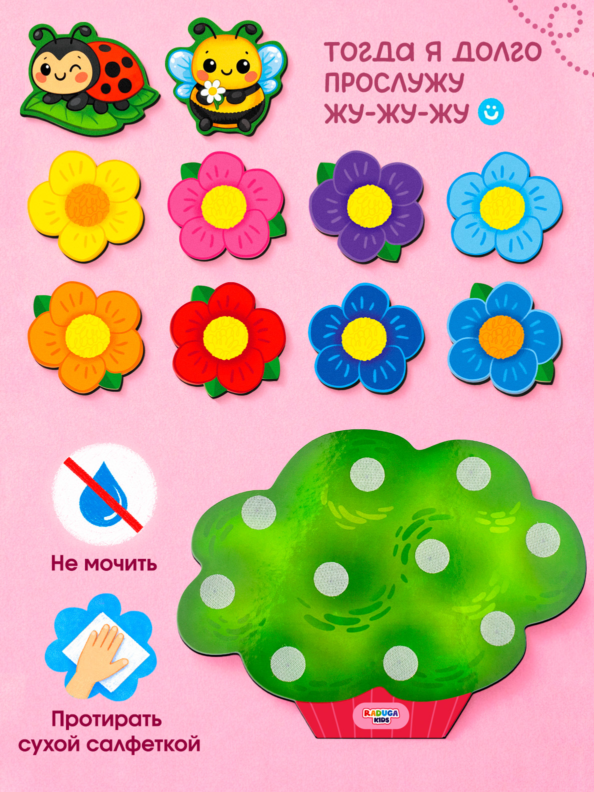 Настольная игра Raduga Kids - фото 6