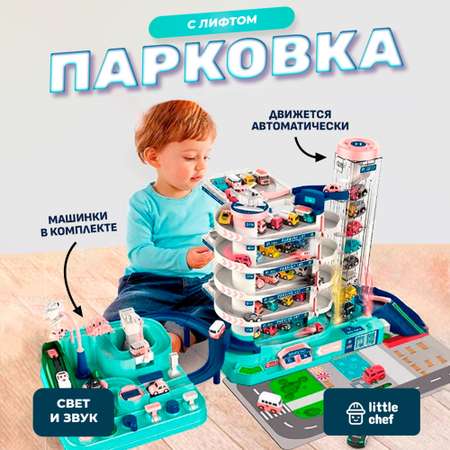Парковка SHARKTOYS