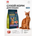 Сухой корм для взрослых кошек Зоогурман Holistic ягненок с рисом и брусникой 1.5кг