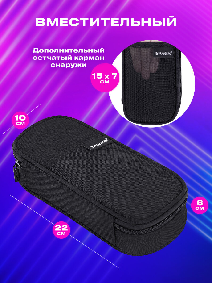 Пенал Brauberg - фото 3