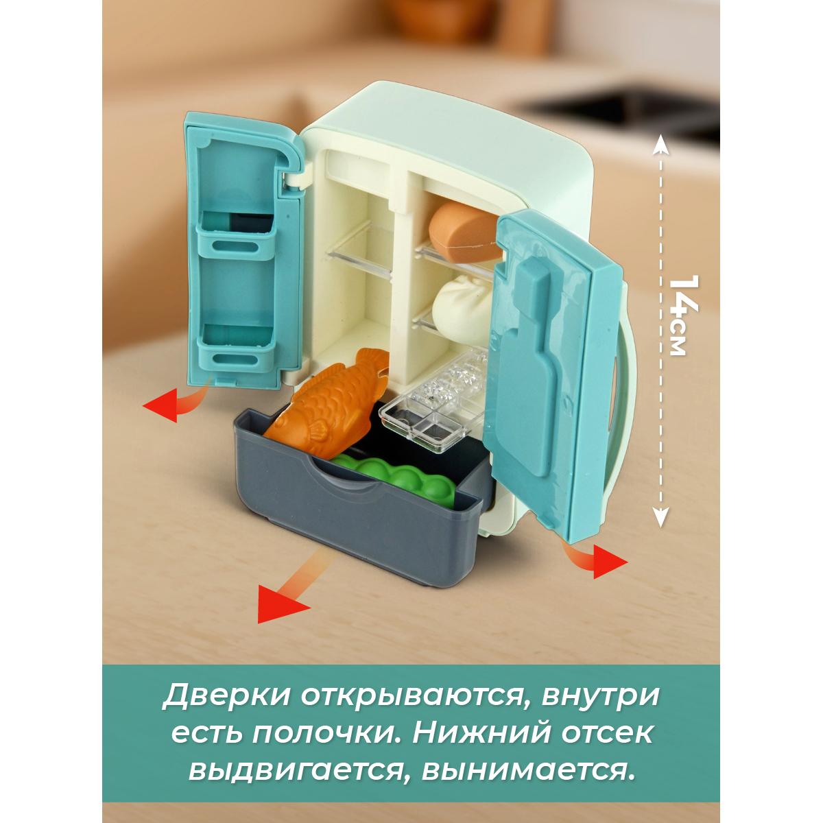 Игрушка Veld Co миксер - фото 8