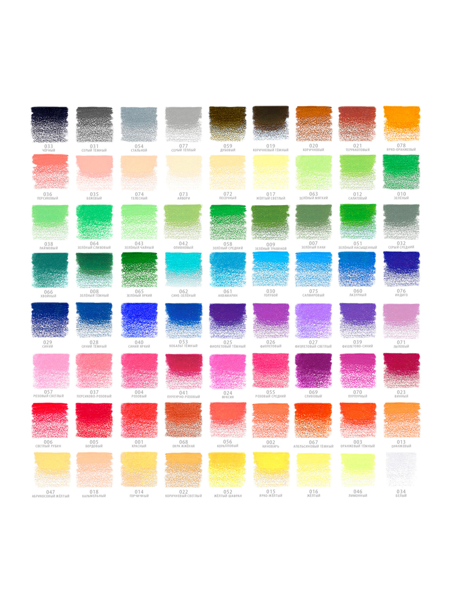 Карандаши цветные Brauberg 72 шт. - фото 18