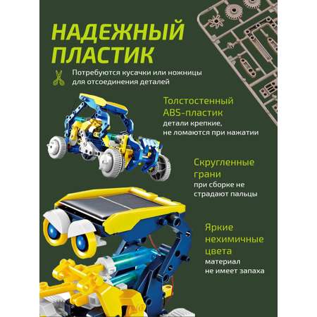 Конструктор Винтик кинетический
