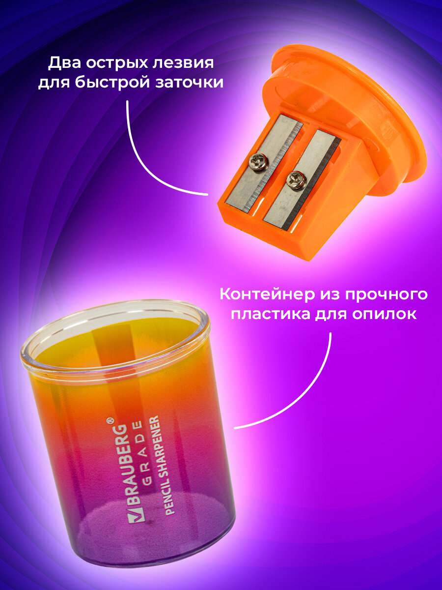 Точилка Brauberg 3 шт. - фото 3