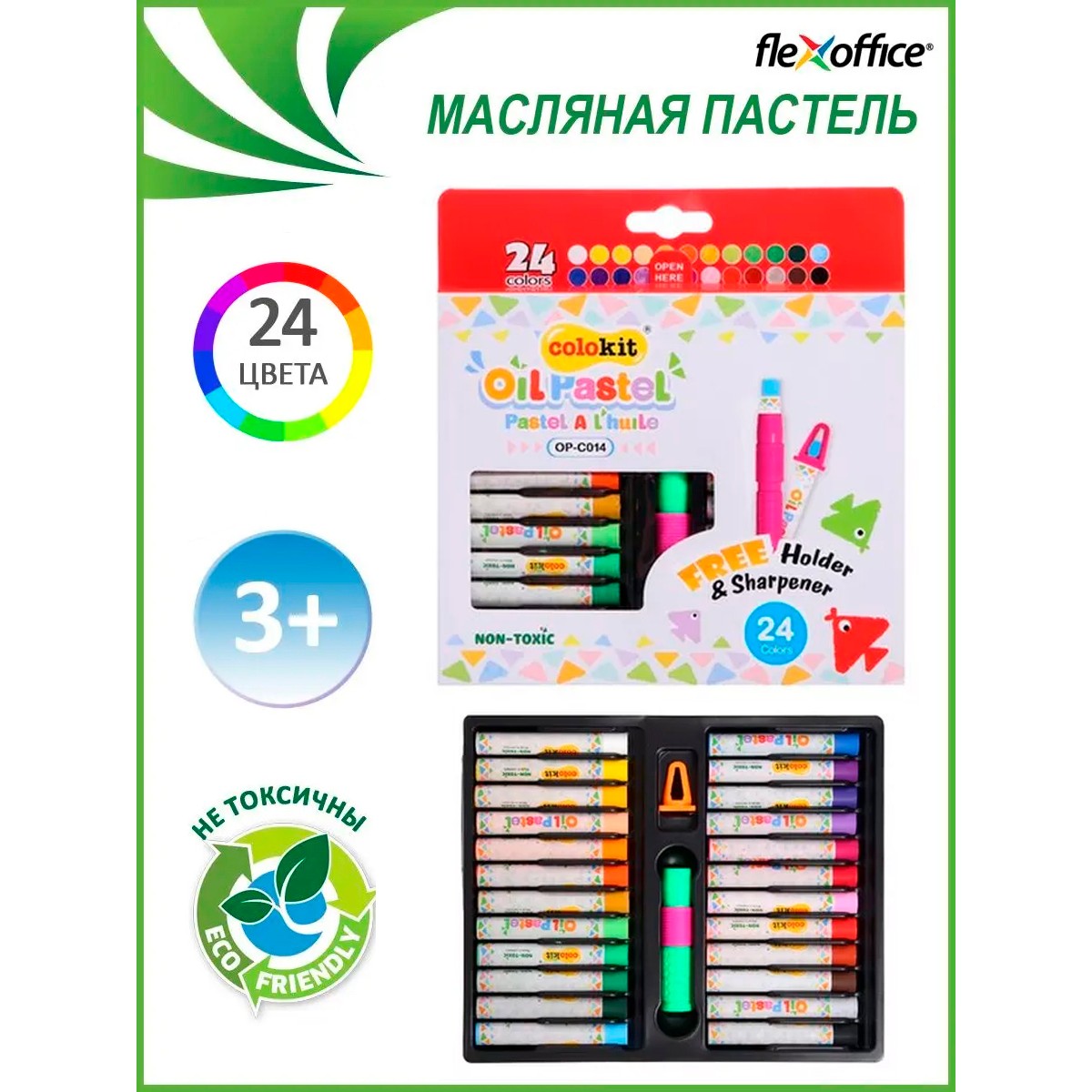 Пастель масляная Flexoffice 24 шт. - фото 1