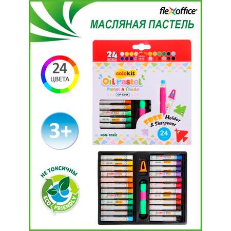 Пастель масляная Flexoffice 24 шт.