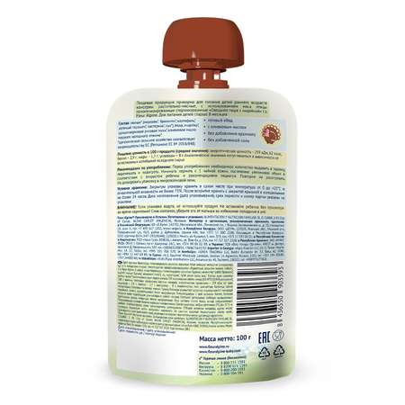 Пюре Fleur Alpine Овощи-индейка-цельные злаки с 8 мес 100 г