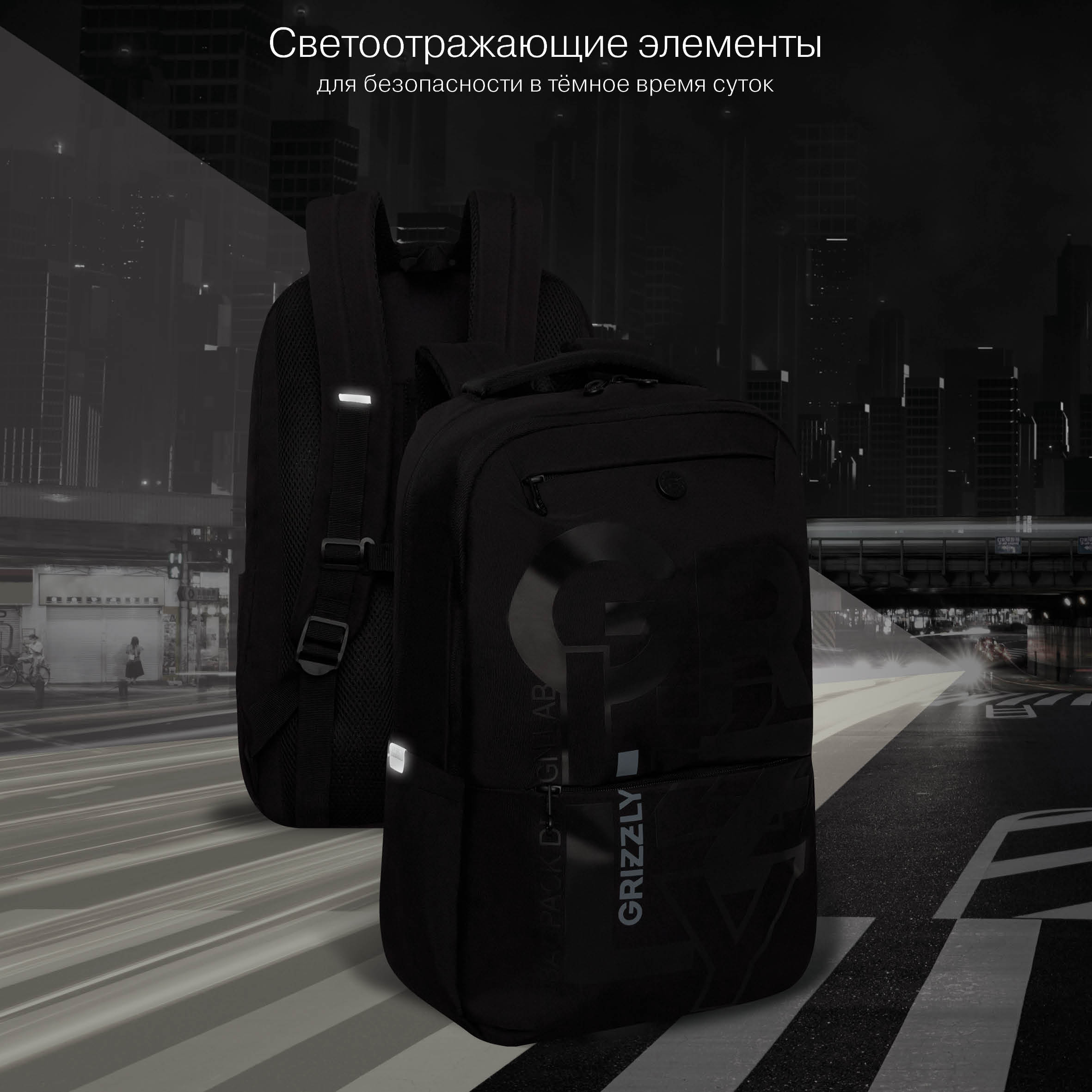 Рюкзак Grizzly для мальчика - фото 9