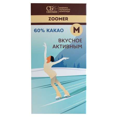 Шоколад СВИТБИН zoomer M