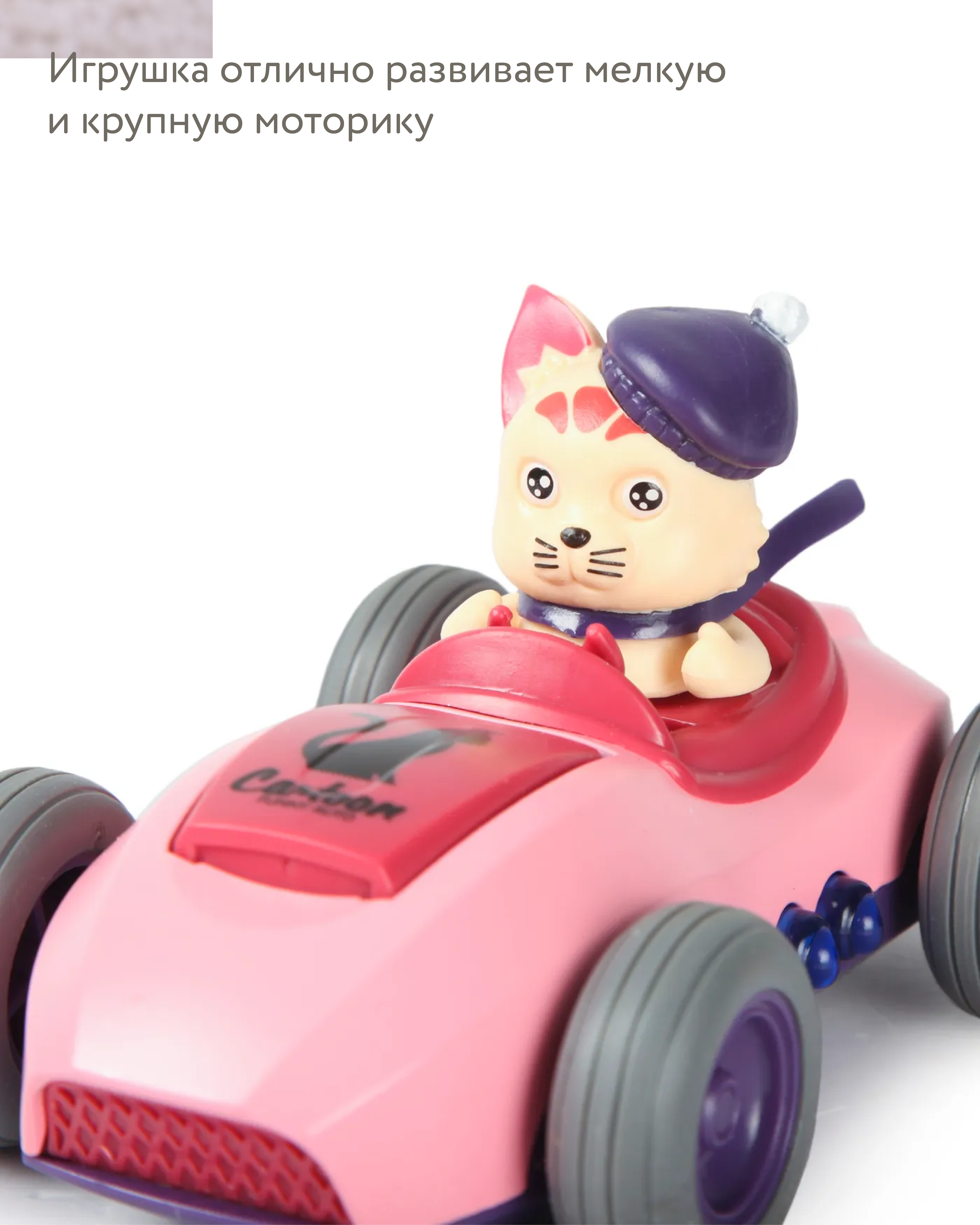 Автомобиль BabyGo с кошкой - фото 5