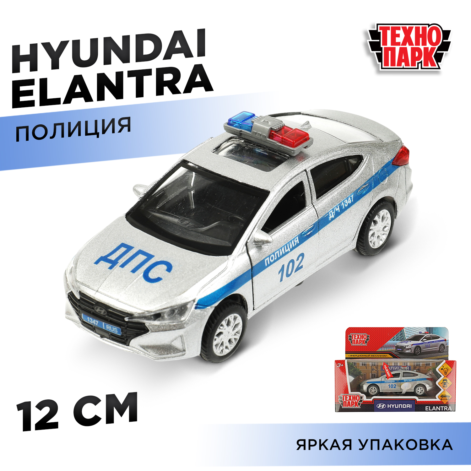 Автомобиль Технопарк 357545 - фото 1