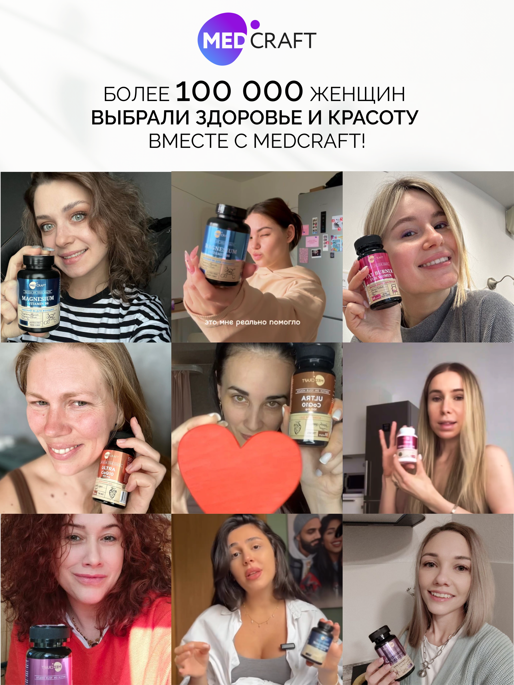 БАД MedCraft Биотин 10000 мкг витамины для волос и их и роста от выпадения - фото 13