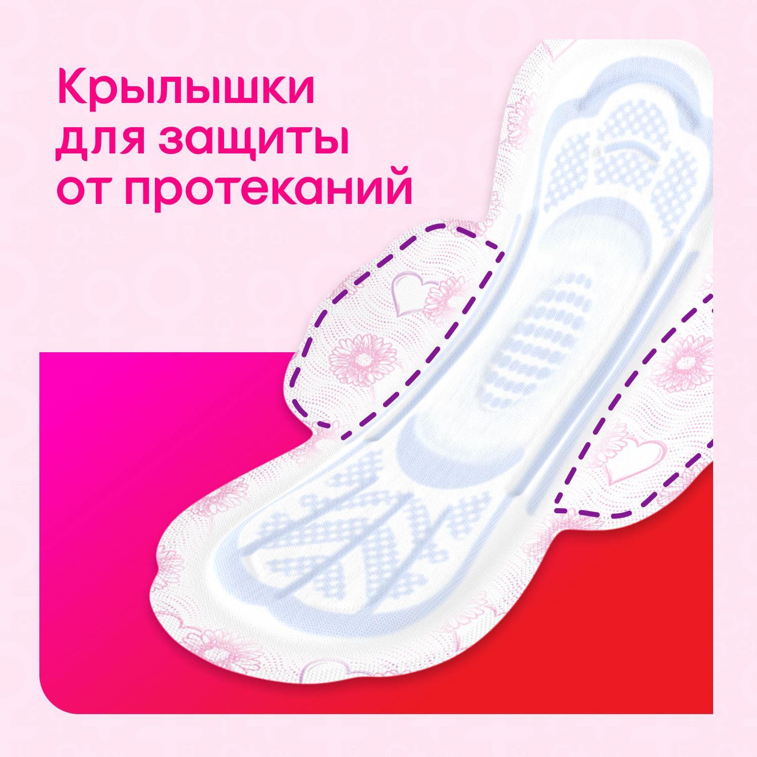 Прокладки гигиенические Kotex Ultra Супер 8шт - фото 7