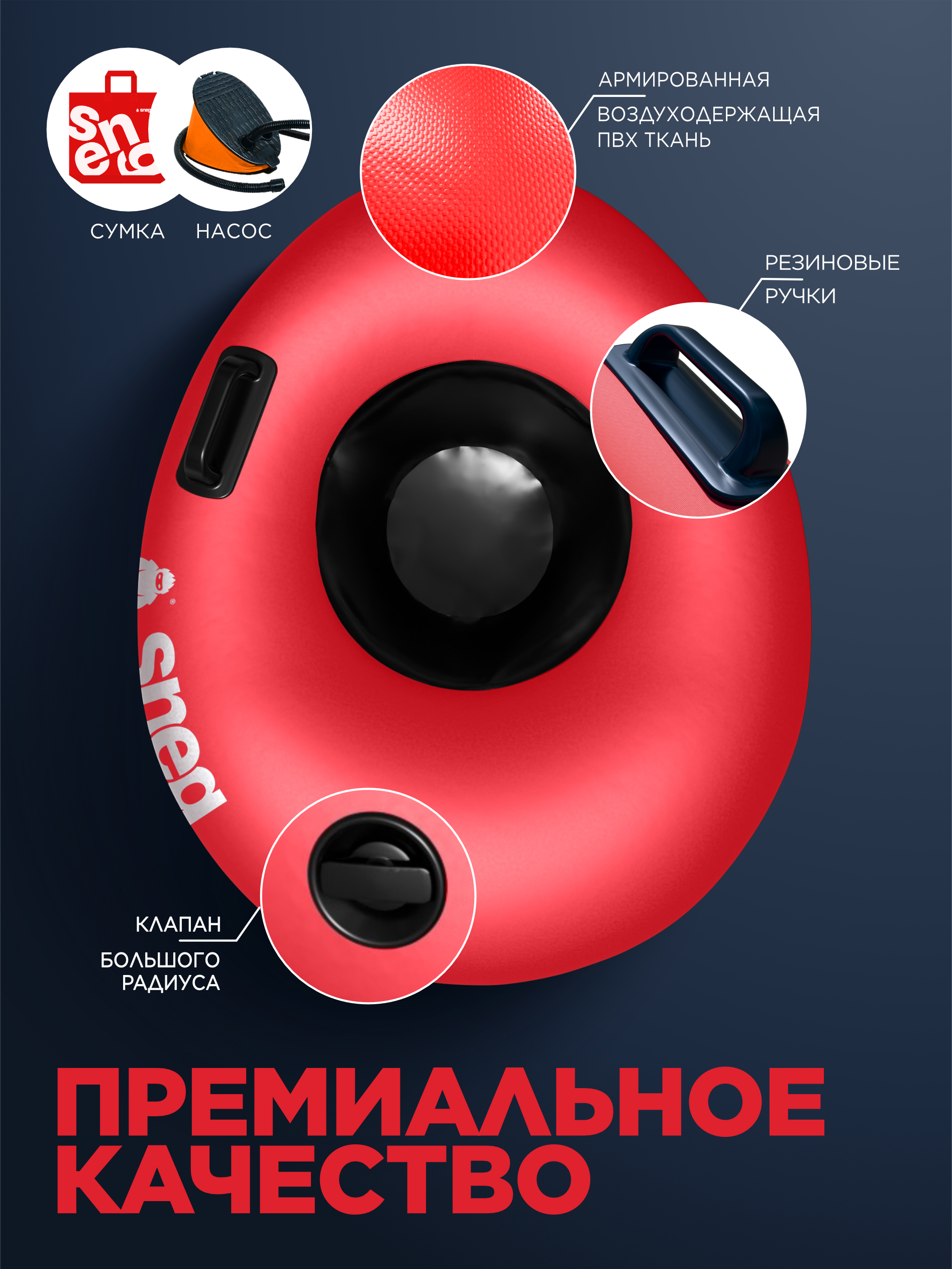 Тюбинг sneg 110 см - фото 2