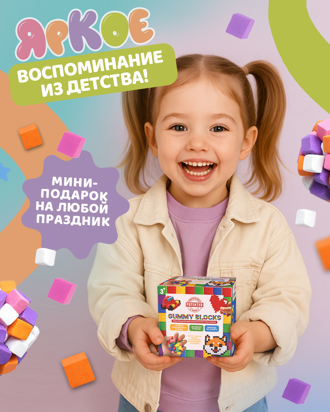 Пластилин 1TOY легкий 4 цв. - фото 6