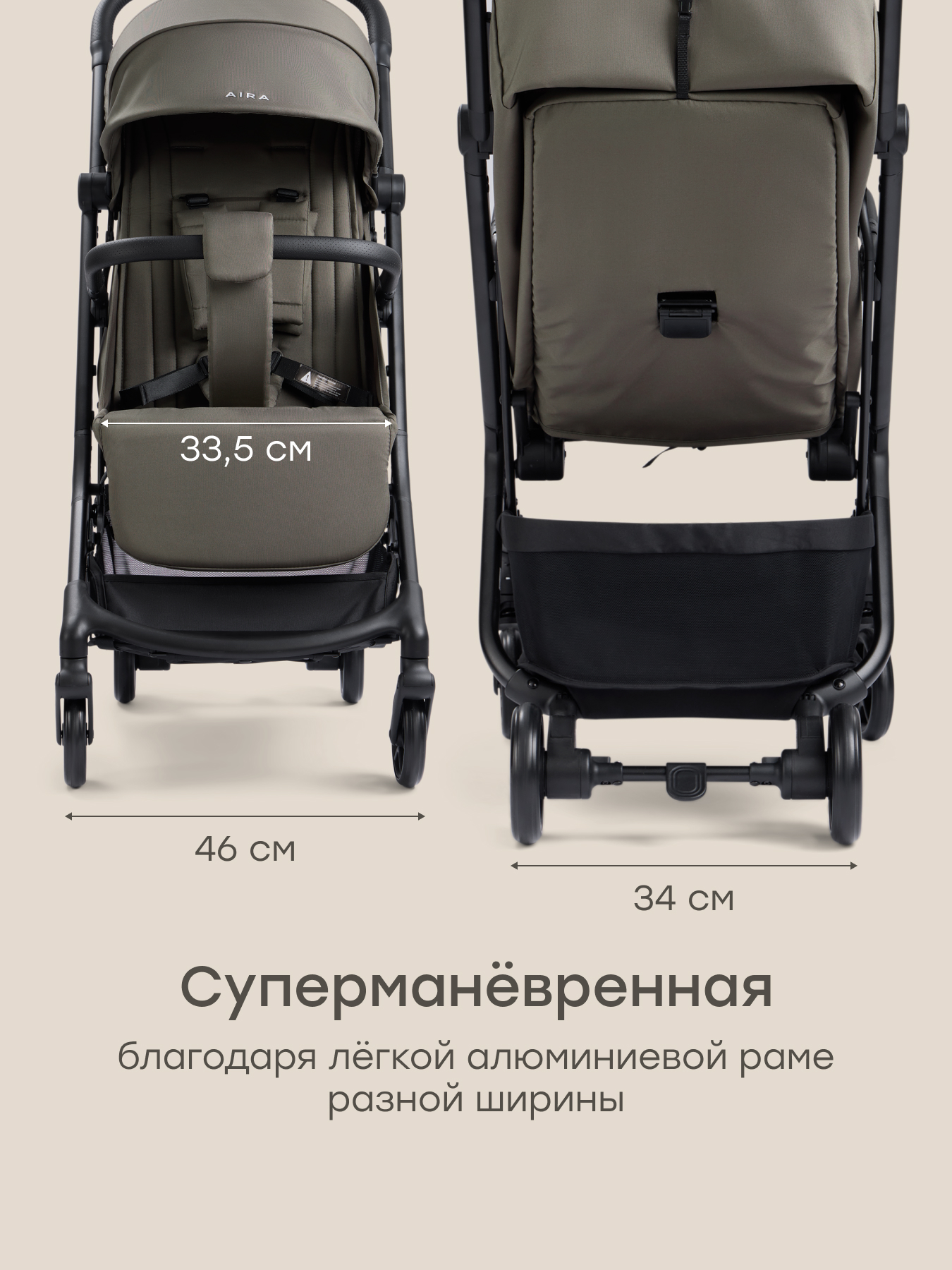 Коляска прогулочная Happy Baby Aira зеленый - фото 2