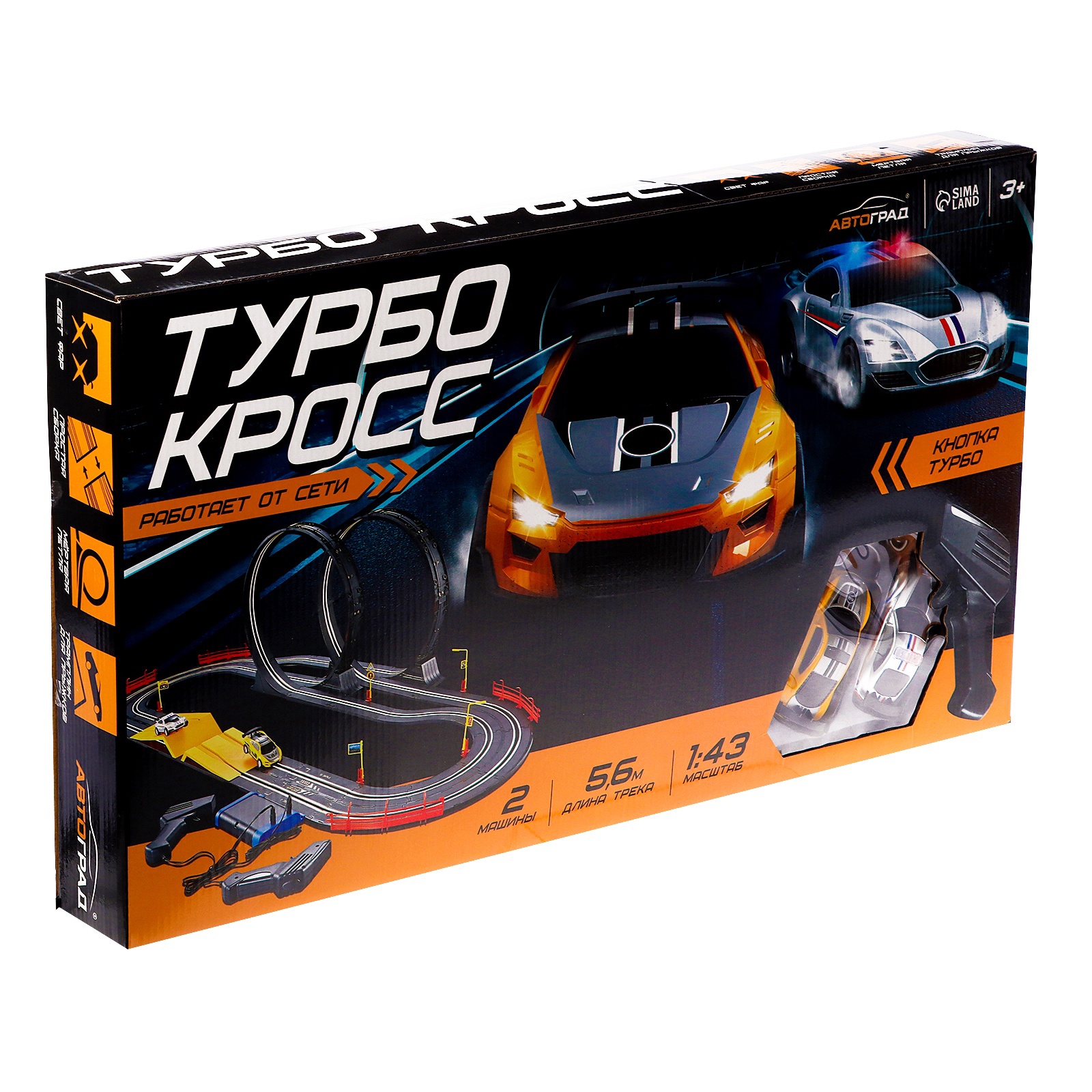 Игрушка Автоград 6989365 - фото 5