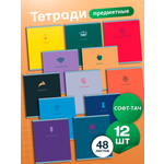 Тетрадь AXLER 48 лист. 12 шт.