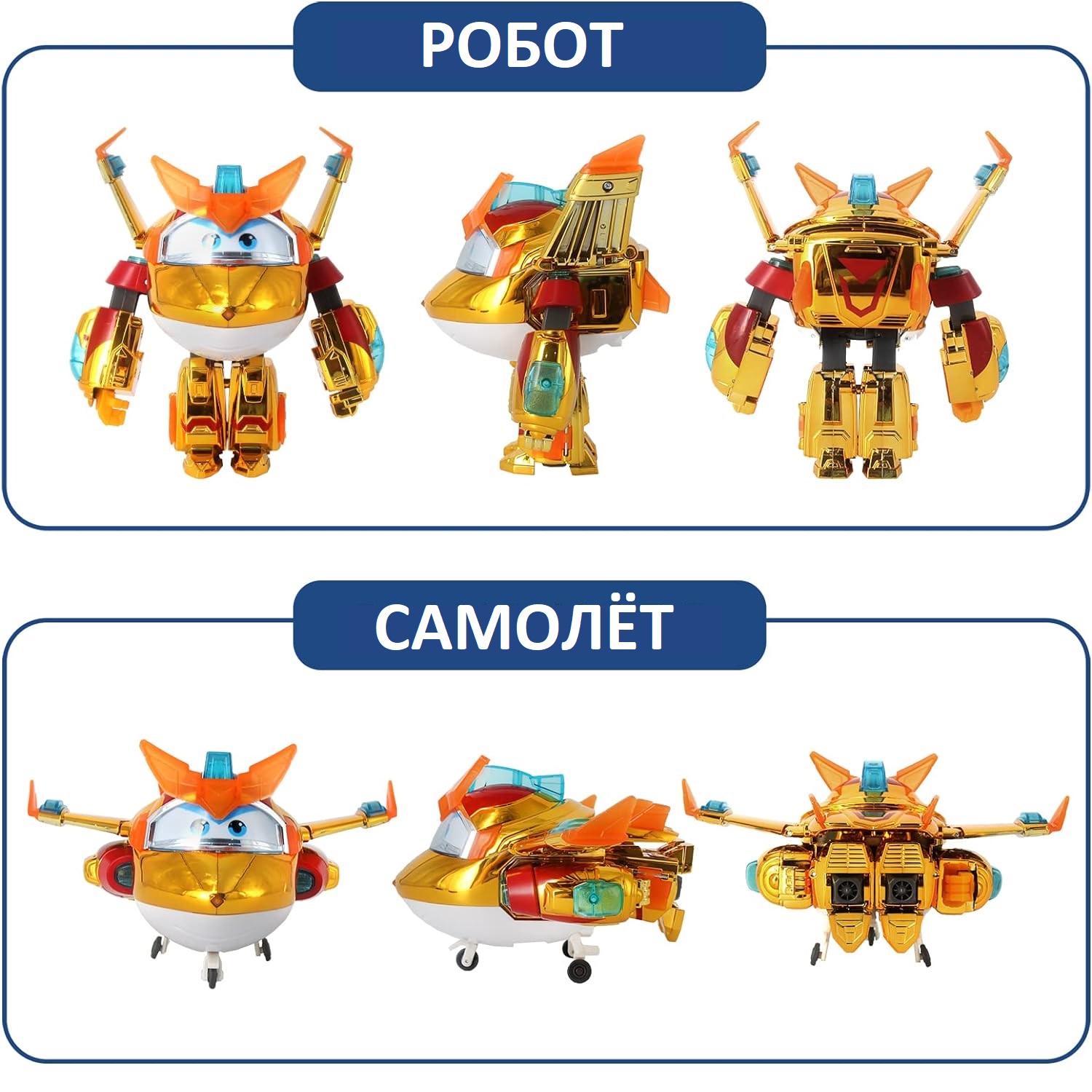 Робот Super Wings EU750931 - фото 4