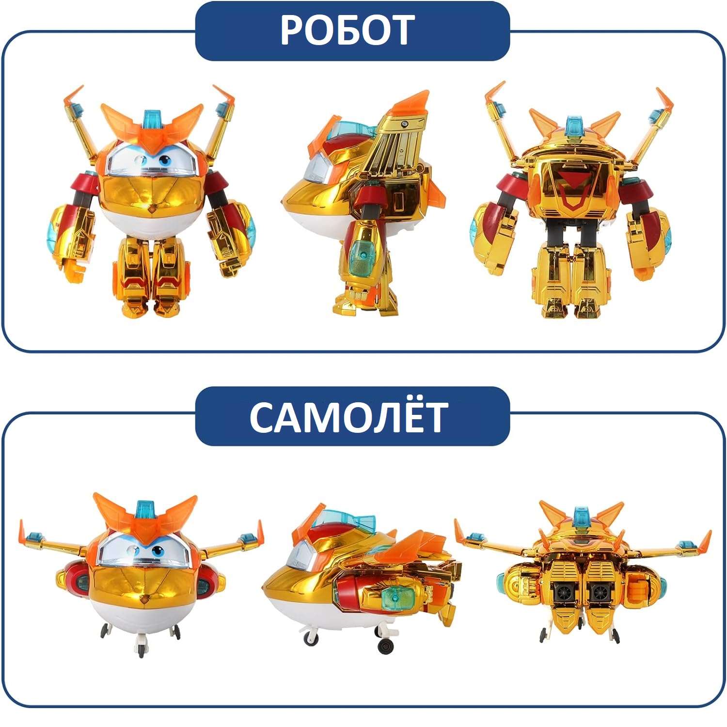 Робот Super Wings EU750931 - фото 4